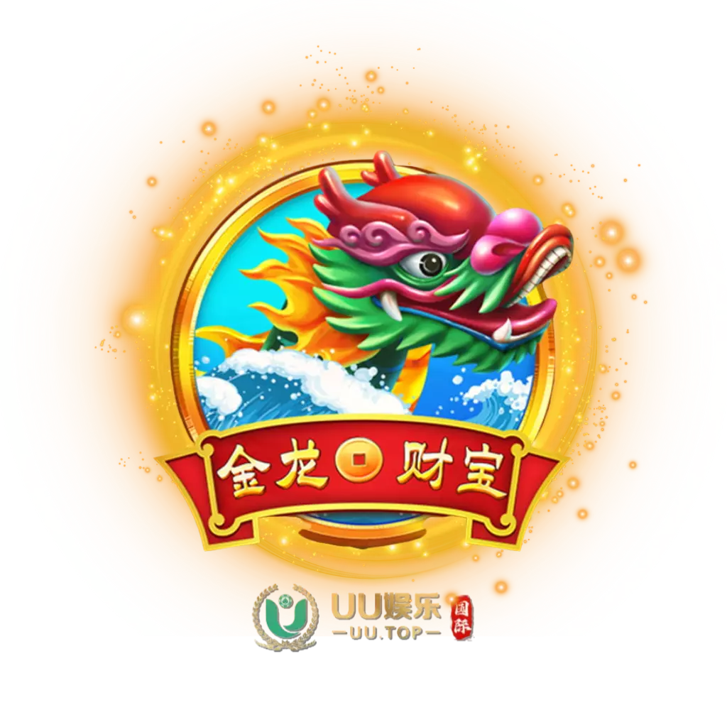 MG金龙财宝