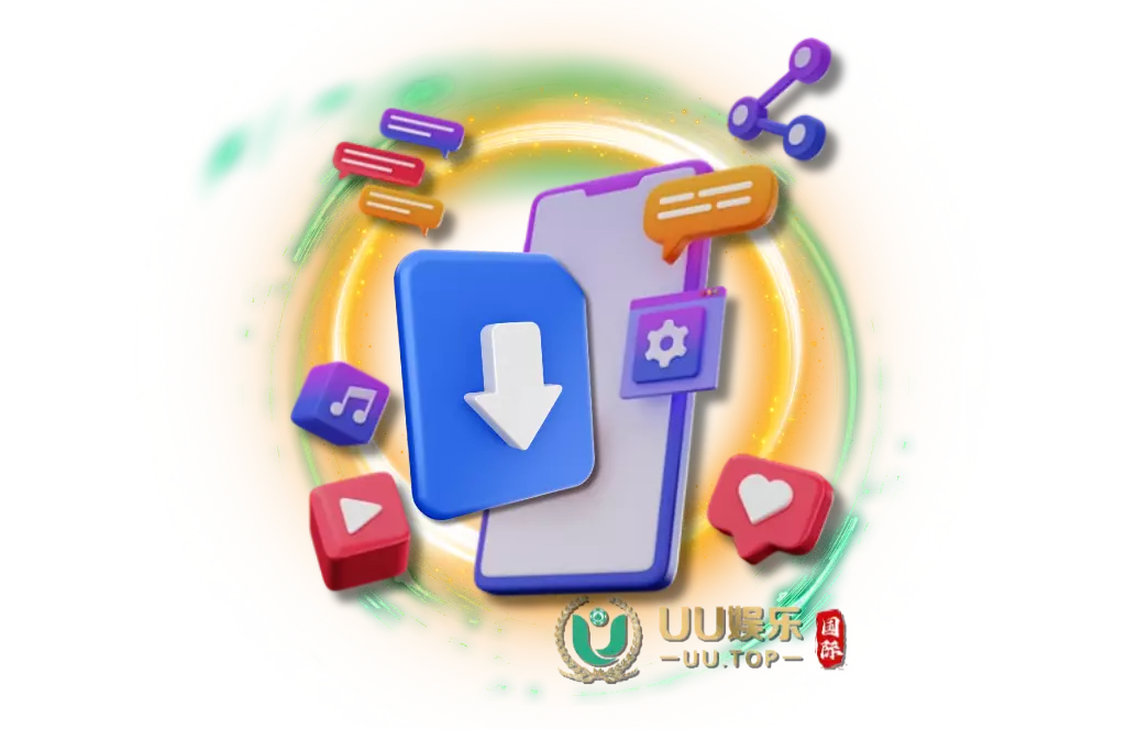 UU APP